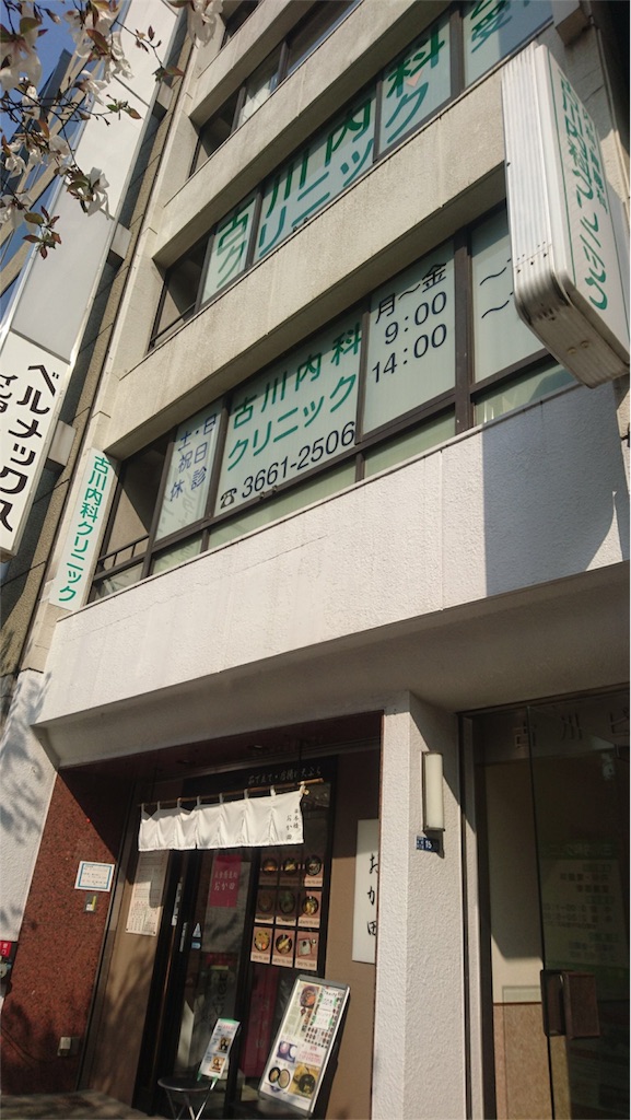 f:id:tyeren:20180423185044j:image f:id:tyeren:20180423185044j:image