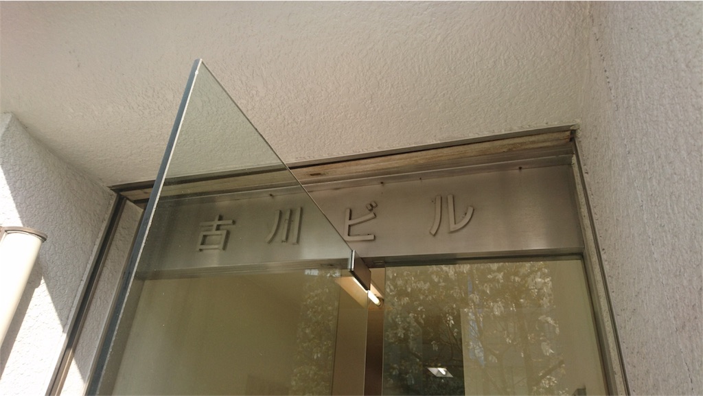 f:id:tyeren:20180423185248j:image f:id:tyeren:20180423185248j:image