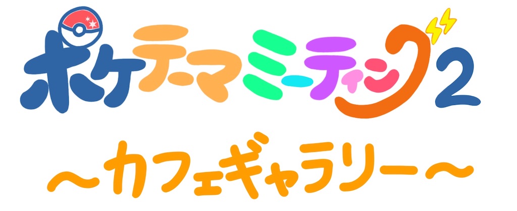 f:id:tyeren:20181203222814j:image f:id:tyeren:20181203222814j:image