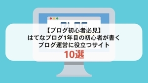 声優志望は必読 アフレコ アテレコをするときの注意点 コツ