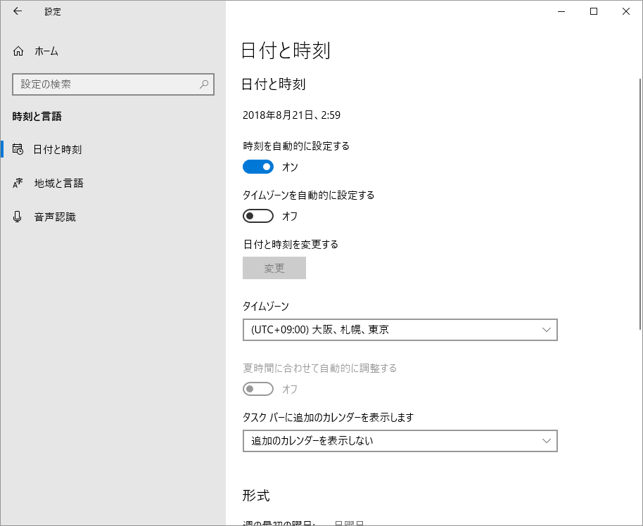 Windows で Us 配列と Jis 配列を共存させたい ほげほげー