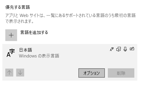 Windows で Us 配列と Jis 配列を共存させたい ほげほげー