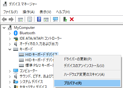 Windows で Us 配列と Jis 配列を共存させたい ほげほげー