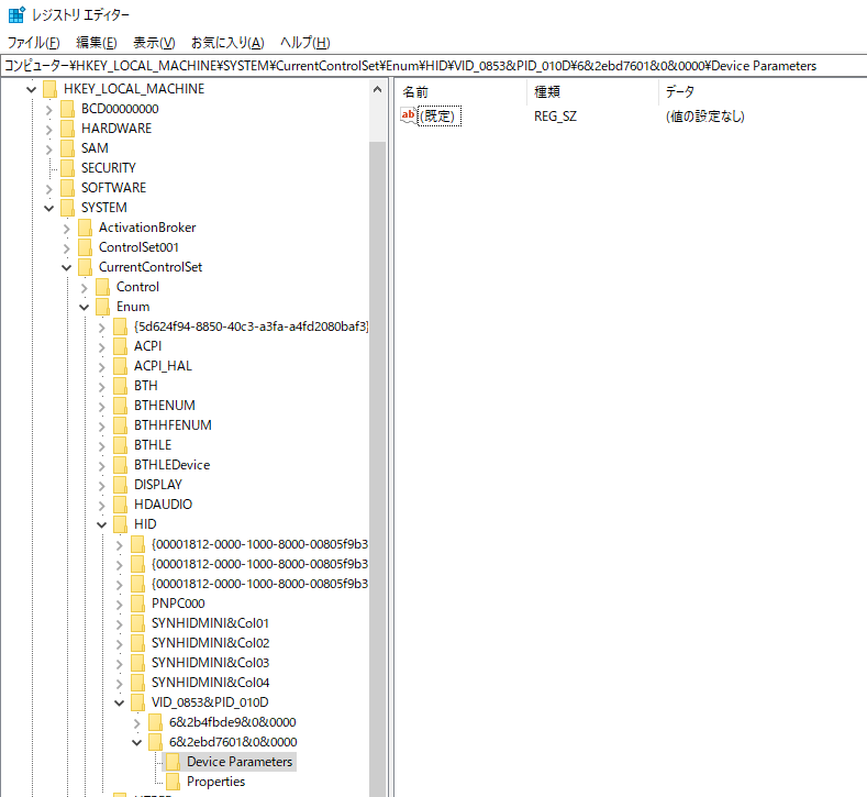 Windows で Us 配列と Jis 配列を共存させたい ほげほげー