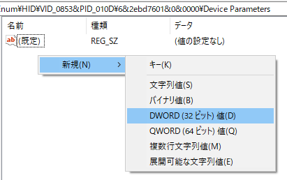 Windows で Us 配列と Jis 配列を共存させたい ほげほげー