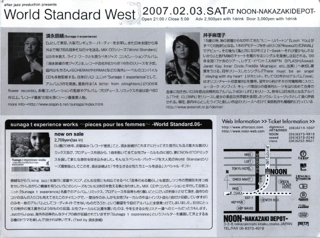 f:id:tyhk:20070119141108j:image