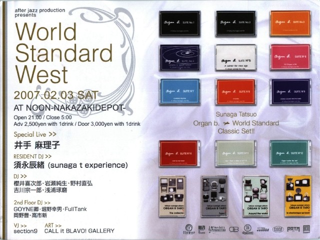 f:id:tyhk:20070119141109j:image