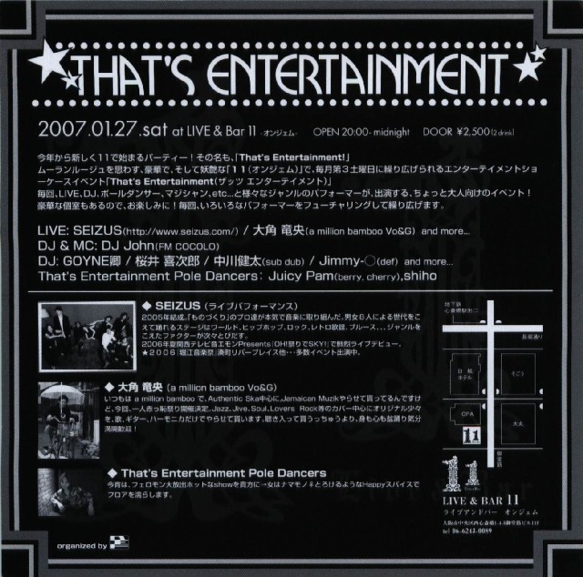 f:id:tyhk:20070119141110j:image