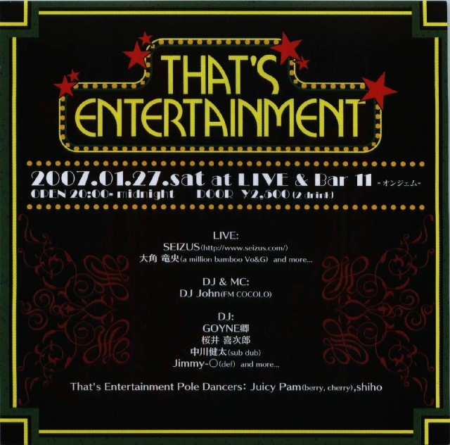 f:id:tyhk:20070119141111j:image