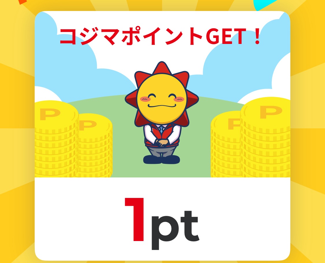 f:id:tyhobby:20240727092822j:image