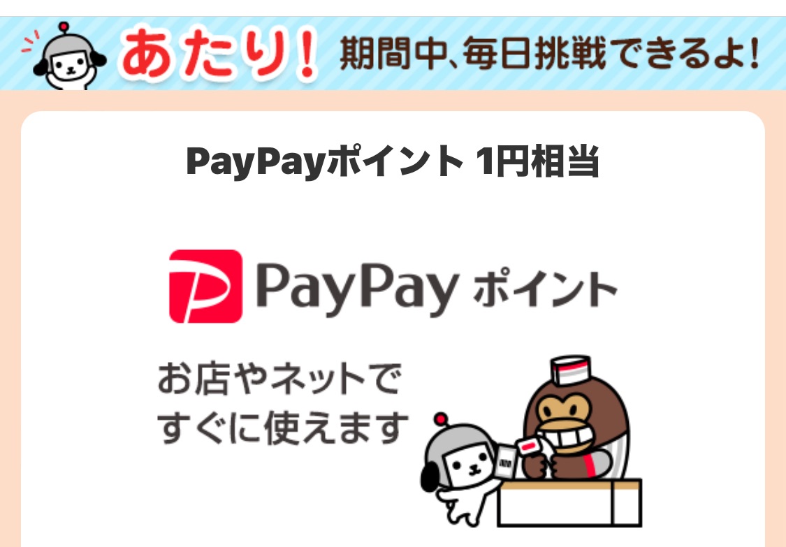 f:id:tyhobby:20240728070049j:image