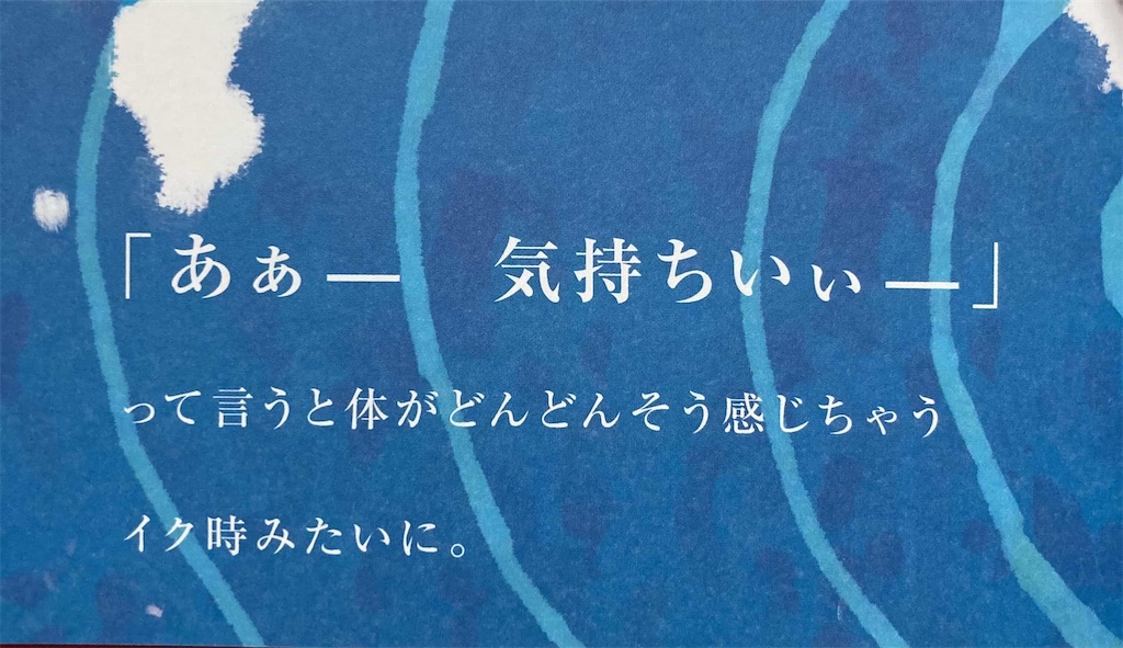 出産の過激な表現