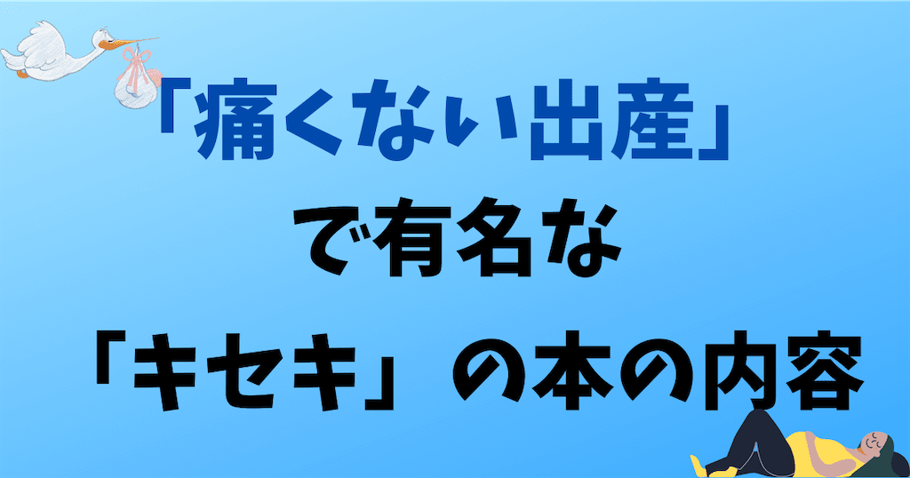 f:id:tyk1023:20210711231053p:plain