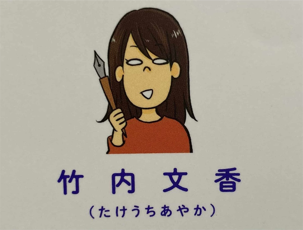 この本の著者の画像