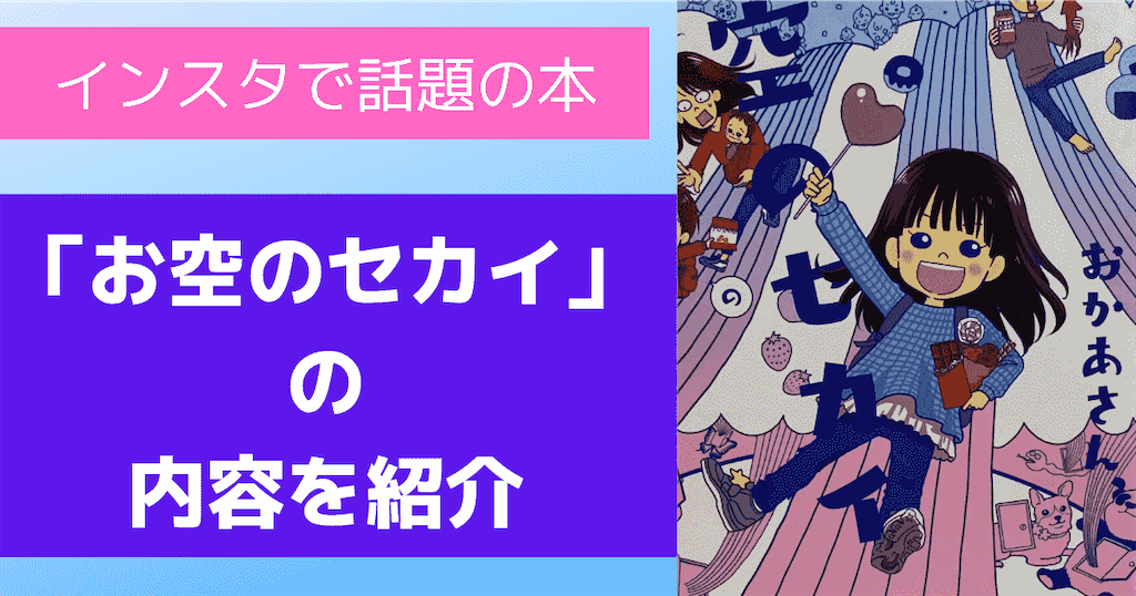 f:id:tyk1023:20210724225700p:plain