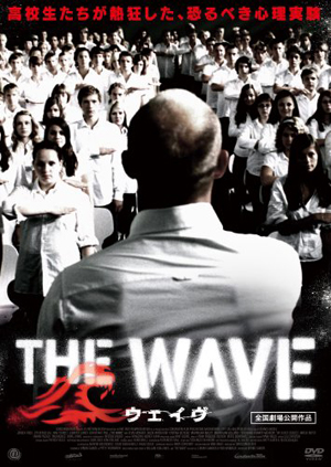 感想 The Wave ザ ウェイブ 夢に出る 巨大津波によるノルウェー産リアル ディザスタームービー アバウト映画公園