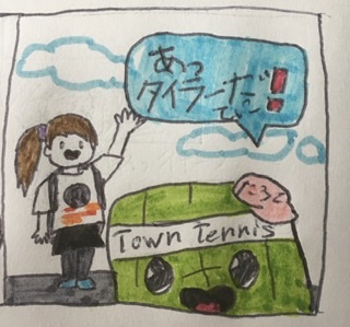 f:id:tylertennis:20200507084518j:plain f:id:tylertennis:20200507084518j:plain