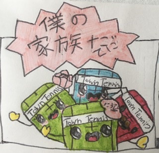 f:id:tylertennis:20200507084541j:plain f:id:tylertennis:20200507084541j:plain