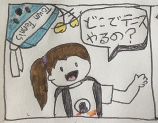 f:id:tylertennis:20200507084608j:plain f:id:tylertennis:20200507084608j:plain