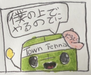 f:id:tylertennis:20200507084644j:plain f:id:tylertennis:20200507084644j:plain