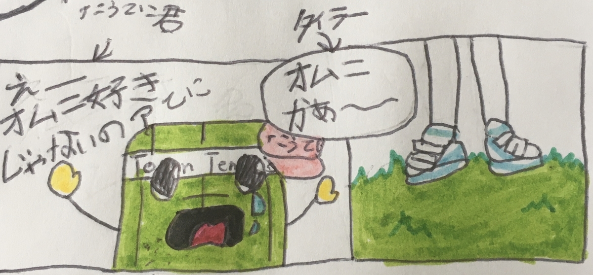 f:id:tylertennis:20200507084907j:plain f:id:tylertennis:20200507084907j:plain