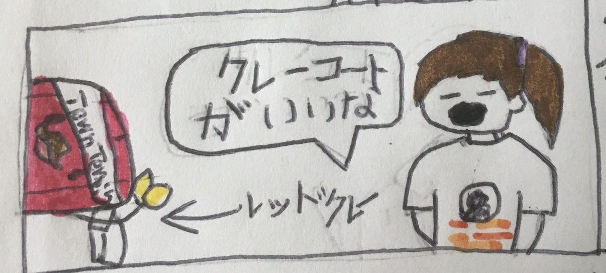 f:id:tylertennis:20200507084931j:plain f:id:tylertennis:20200507084931j:plain