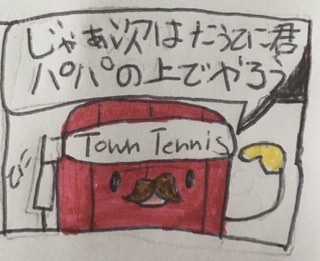 f:id:tylertennis:20200507085000j:plain f:id:tylertennis:20200507085000j:plain