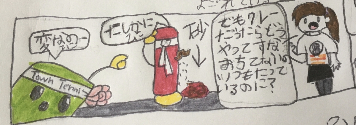 f:id:tylertennis:20200507085038j:plain f:id:tylertennis:20200507085038j:plain