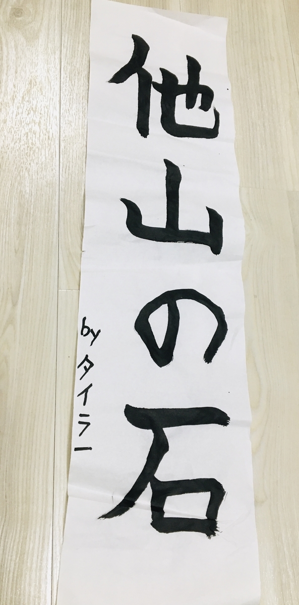 f:id:tylertennis:20220105082853j:plain