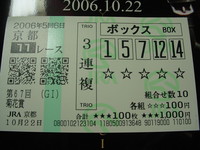 f:id:tylor_tylor:20061023183927j:image