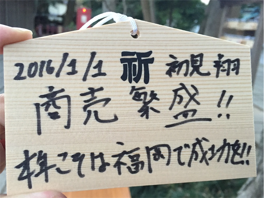 f:id:tymfukuoka:20160129203043j:image f:id:tymfukuoka:20160129203043j:image