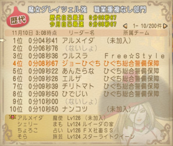 f:id:tymgo29:20251110031504j:image