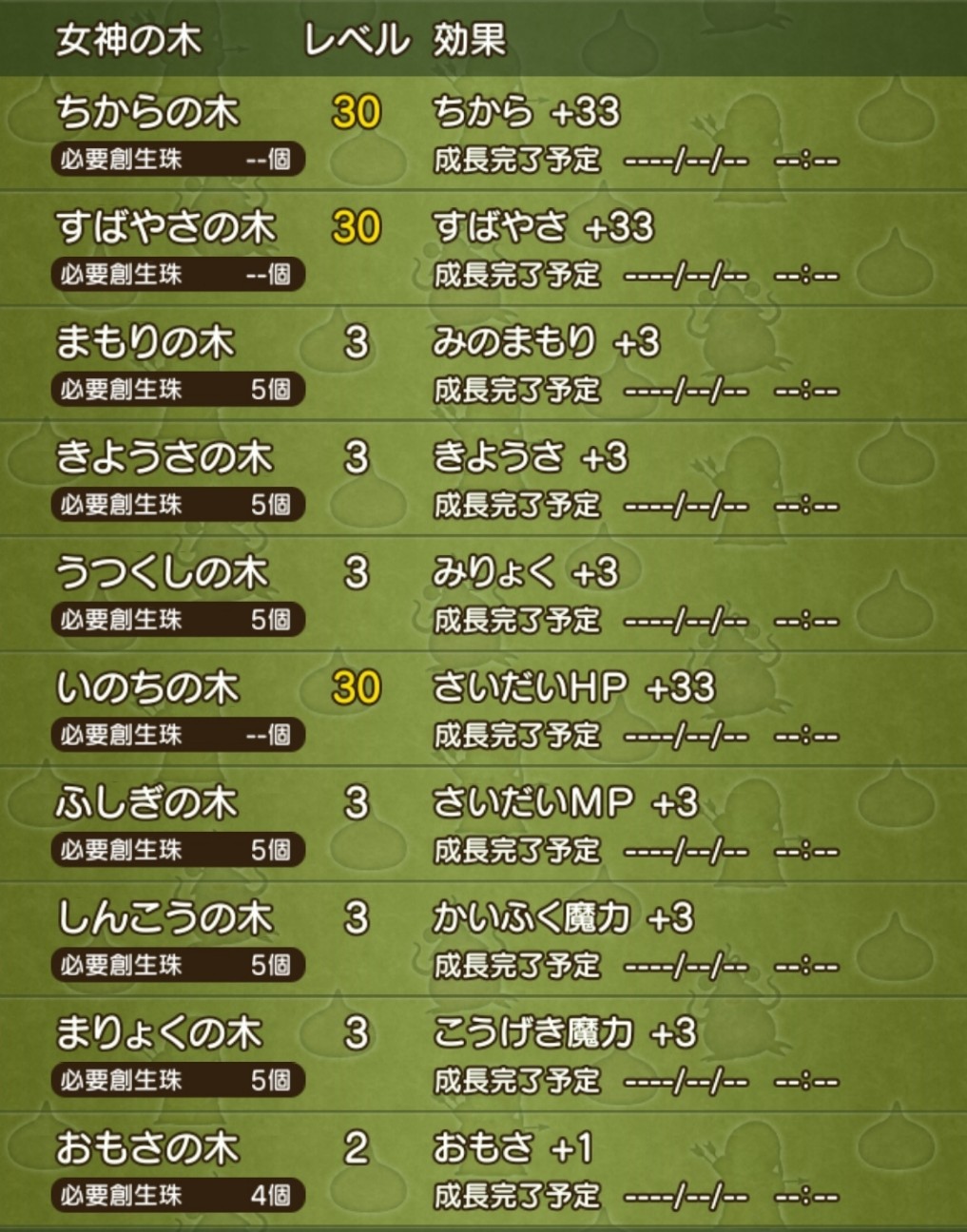 f:id:tymgo29:20260324041105j:image f:id:tymgo29:20260324041105j:image