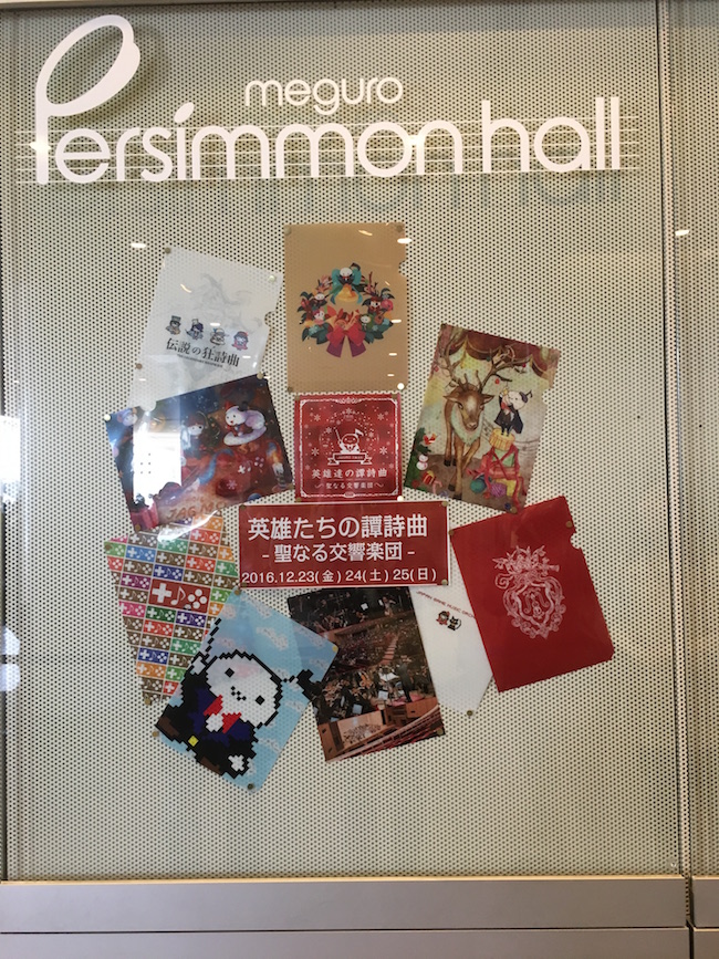 f:id:tyn_iMarket:20161224122045j:plain f:id:tyn_iMarket:20161224122045j:plain