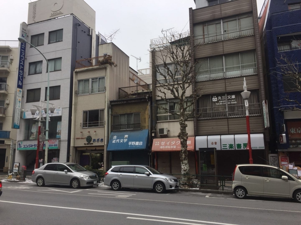 f:id:tynoon:20180129004445j:plain f:id:tynoon:20180129004445j:plain
