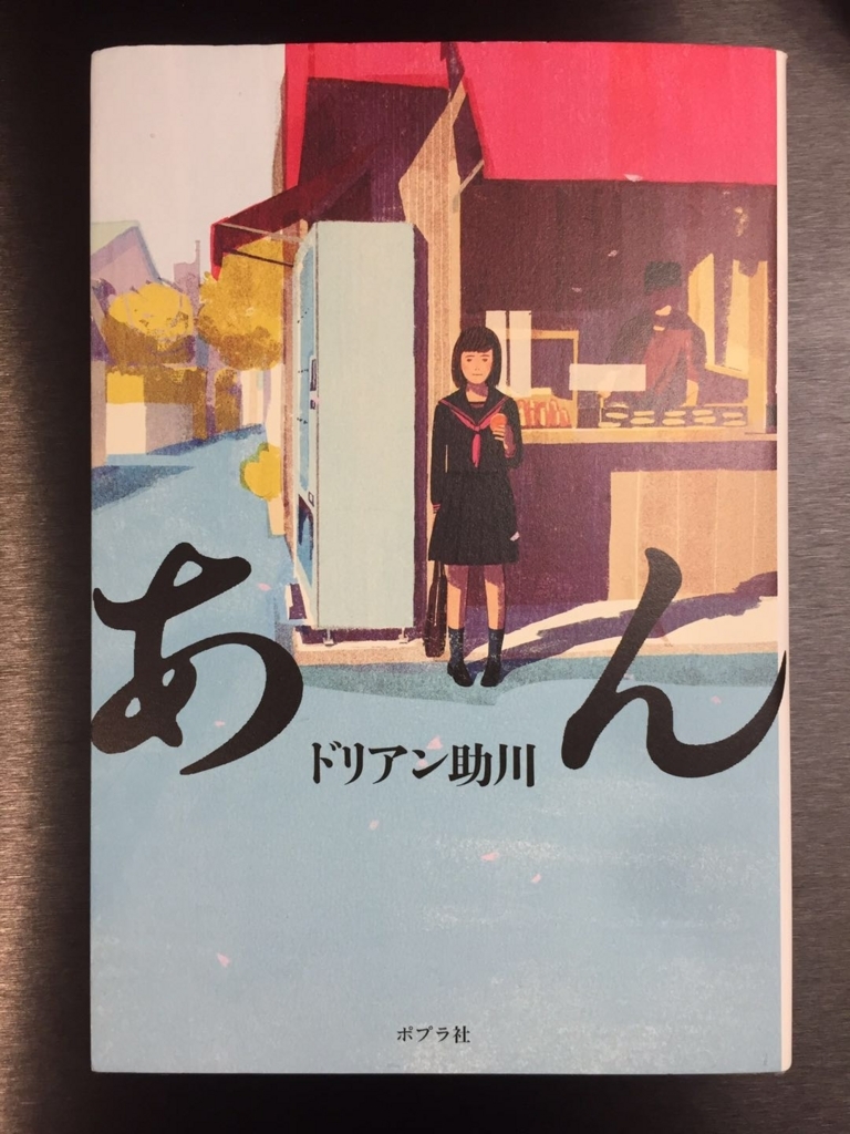 f:id:tynoon:20180129011519j:plain f:id:tynoon:20180129011519j:plain