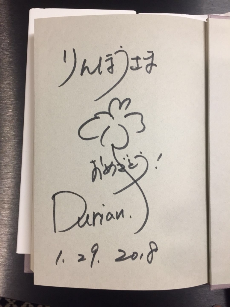 f:id:tynoon:20180129011542j:plain f:id:tynoon:20180129011542j:plain