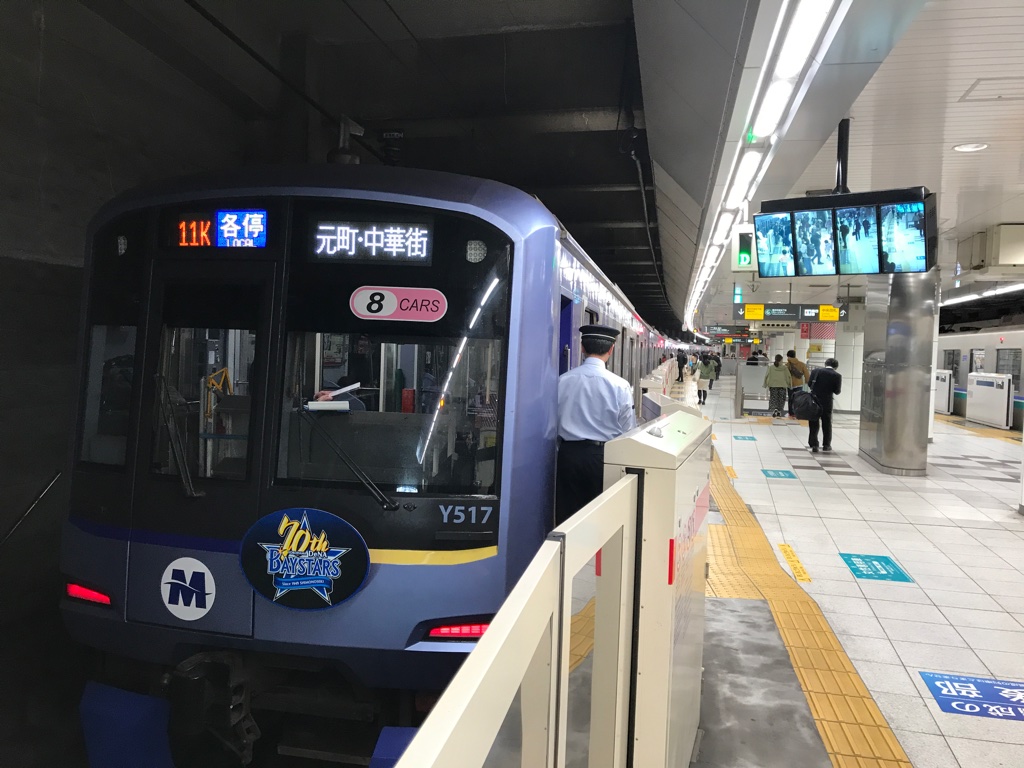 事故車の代替として、東急5156Fを塗装変更して2018年に運転開始されたY517F@日吉駅(2019/11/16)