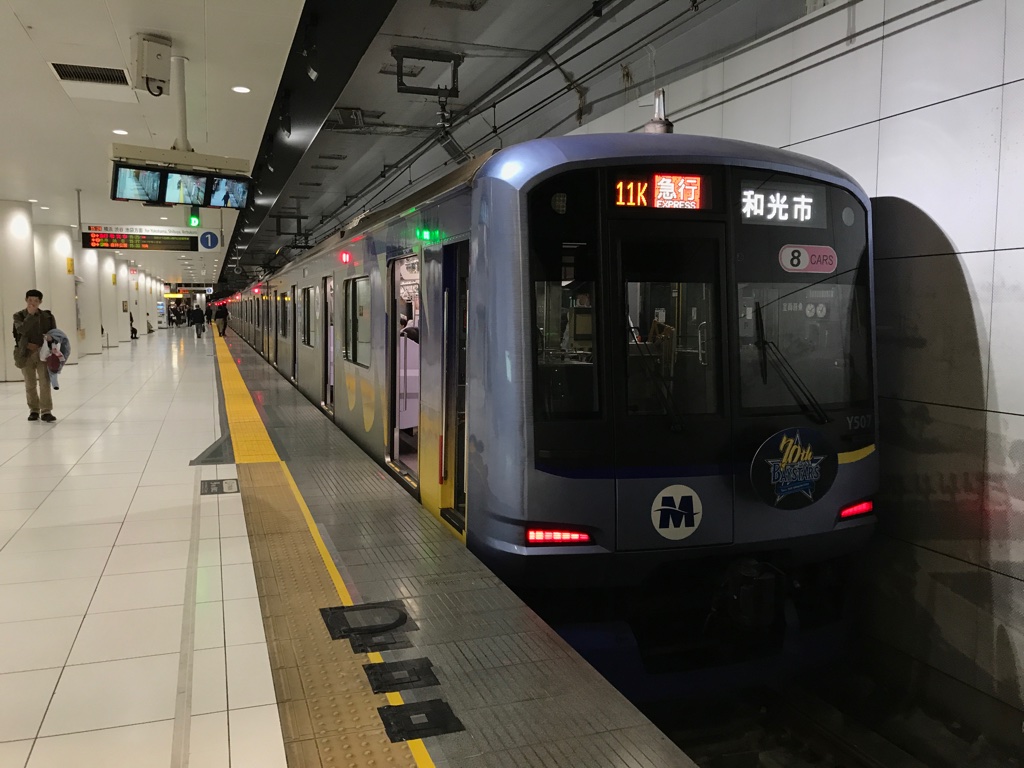 事故車の代替として、東急5156Fを塗装変更して2018年に運転開始されたY517F@元町・中華街駅(2019/11/16)