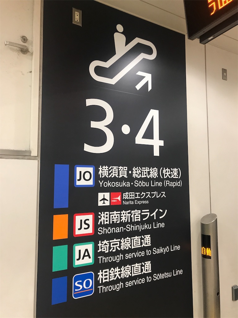 f:id:tyobi_train:20191130094759j:plain f:id:tyobi_train:20191130094759j:plain
