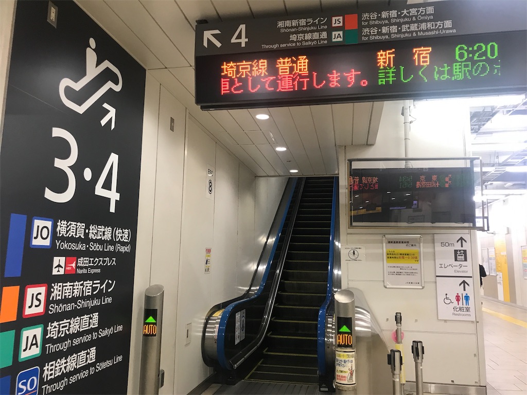 f:id:tyobi_train:20191130094853j:plain f:id:tyobi_train:20191130094853j:plain
