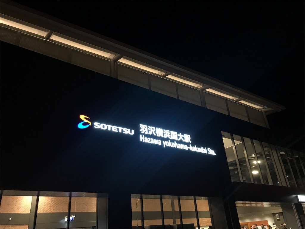 f:id:tyobi_train:20191130095422j:image f:id:tyobi_train:20191130095422j:image