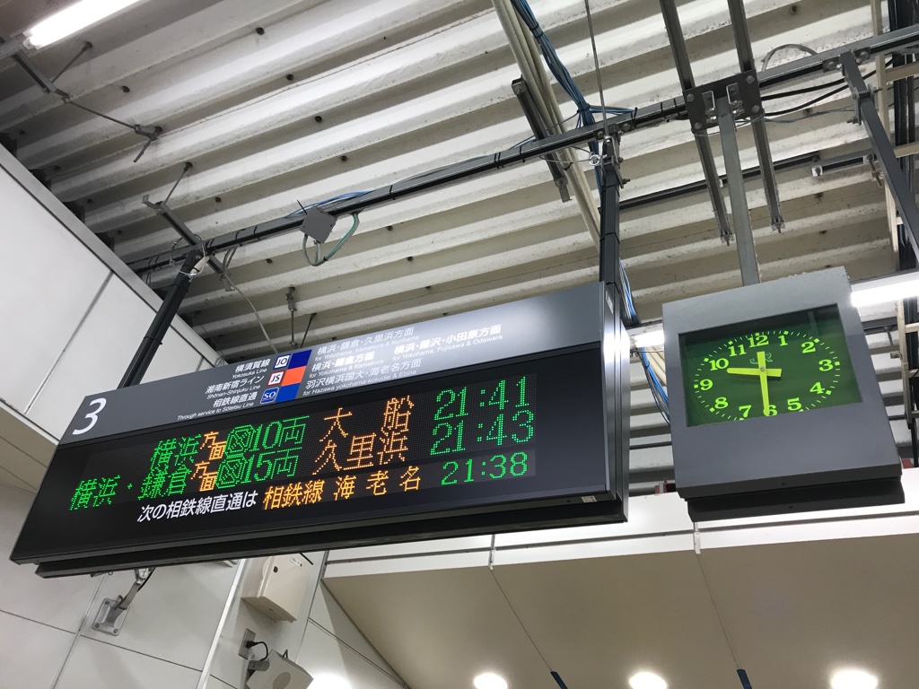 f:id:tyobi_train:20191201041533j:plain f:id:tyobi_train:20191201041533j:plain