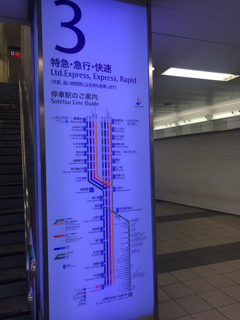 f:id:tyobi_train:20191201041831j:plain f:id:tyobi_train:20191201041831j:plain