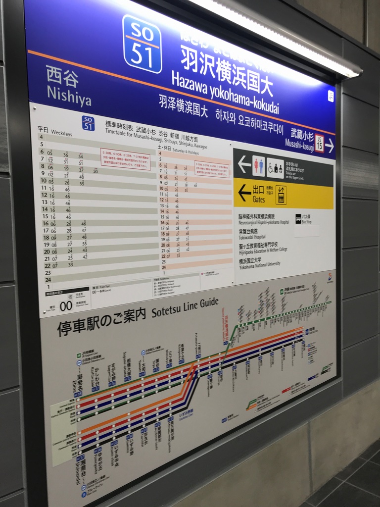 f:id:tyobi_train:20191201042520j:plain f:id:tyobi_train:20191201042520j:plain