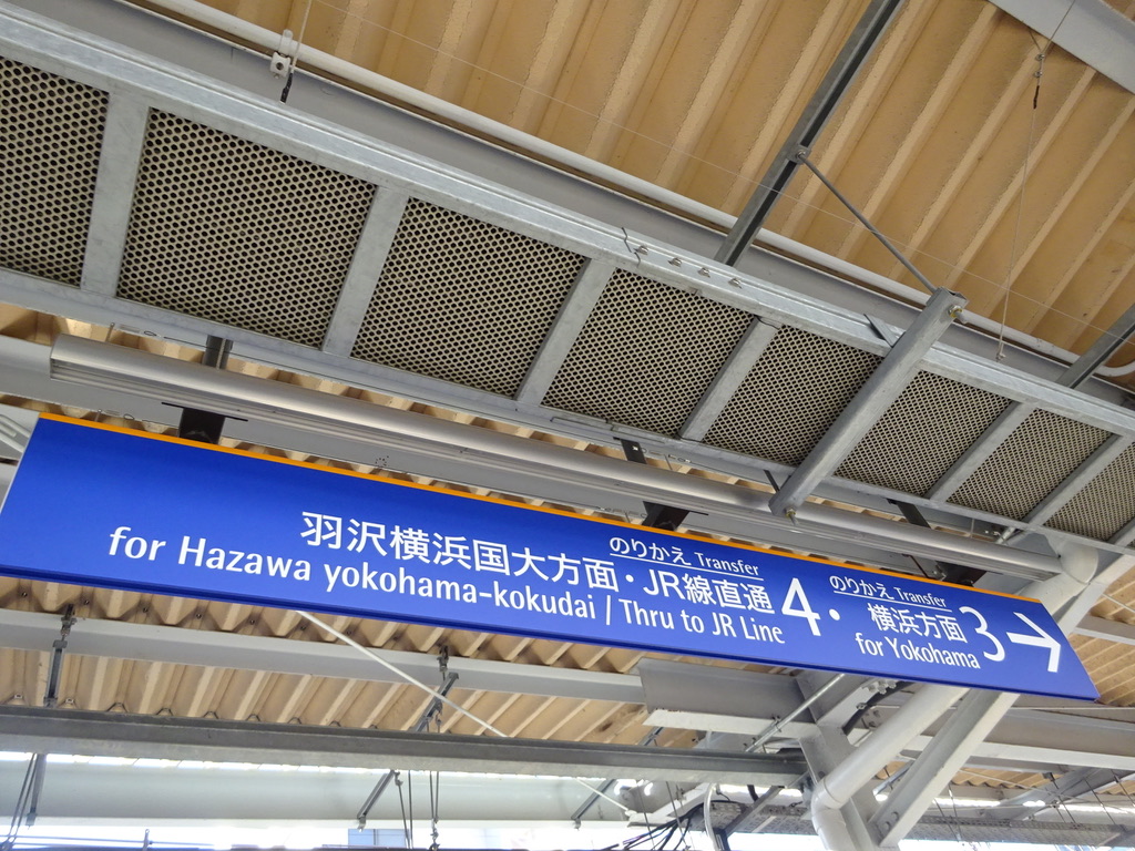f:id:tyobi_train:20191201043551j:plain f:id:tyobi_train:20191201043551j:plain
