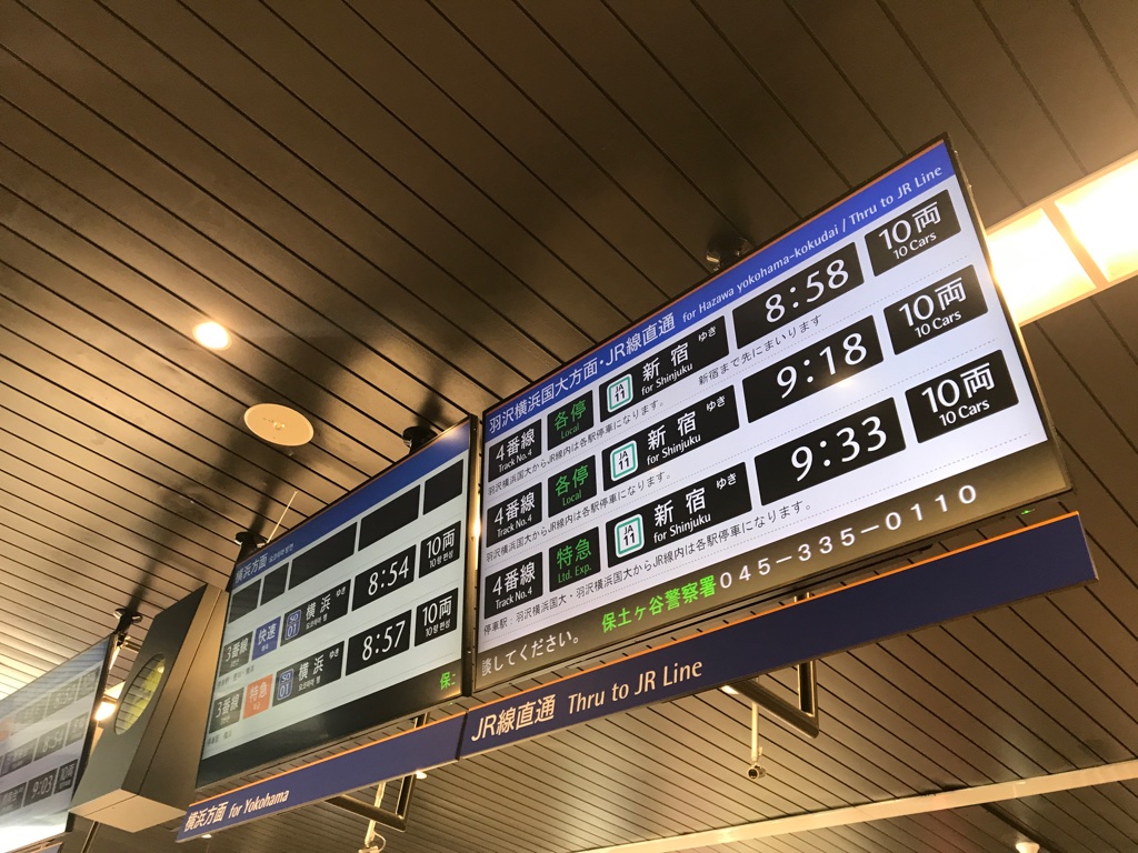 f:id:tyobi_train:20191201045317j:plain f:id:tyobi_train:20191201045317j:plain
