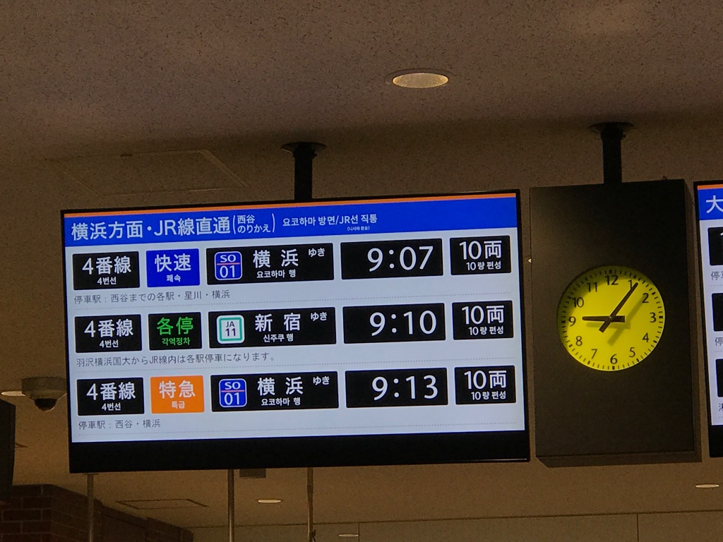 f:id:tyobi_train:20191201052518j:plain f:id:tyobi_train:20191201052518j:plain