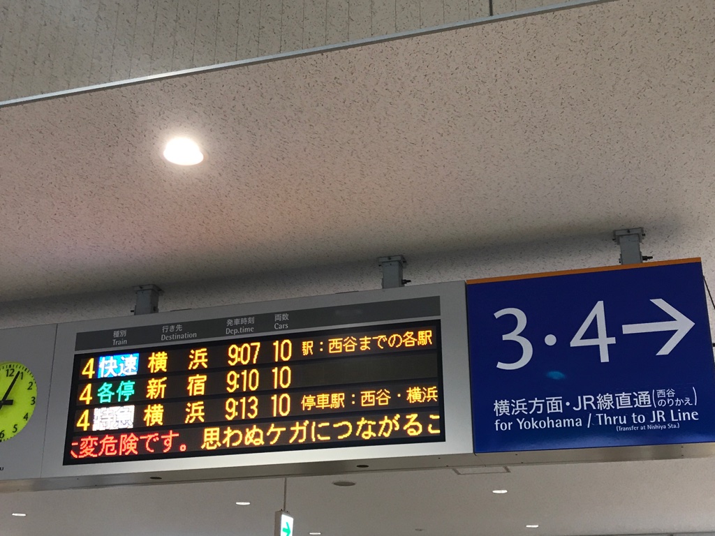 f:id:tyobi_train:20191201052530j:plain f:id:tyobi_train:20191201052530j:plain