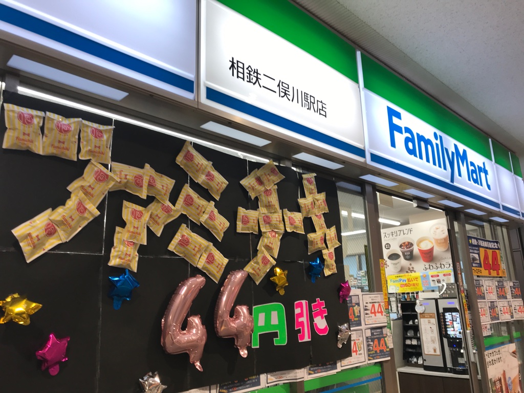 f:id:tyobi_train:20191201054107j:plain f:id:tyobi_train:20191201054107j:plain